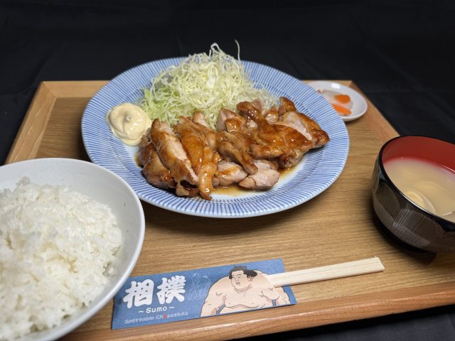 チキンステーキ定食 1300円②